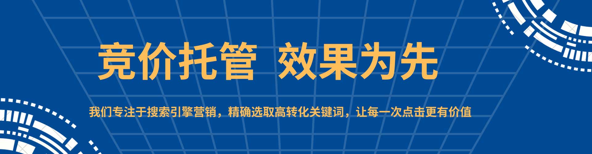 富阳信息流怎么做