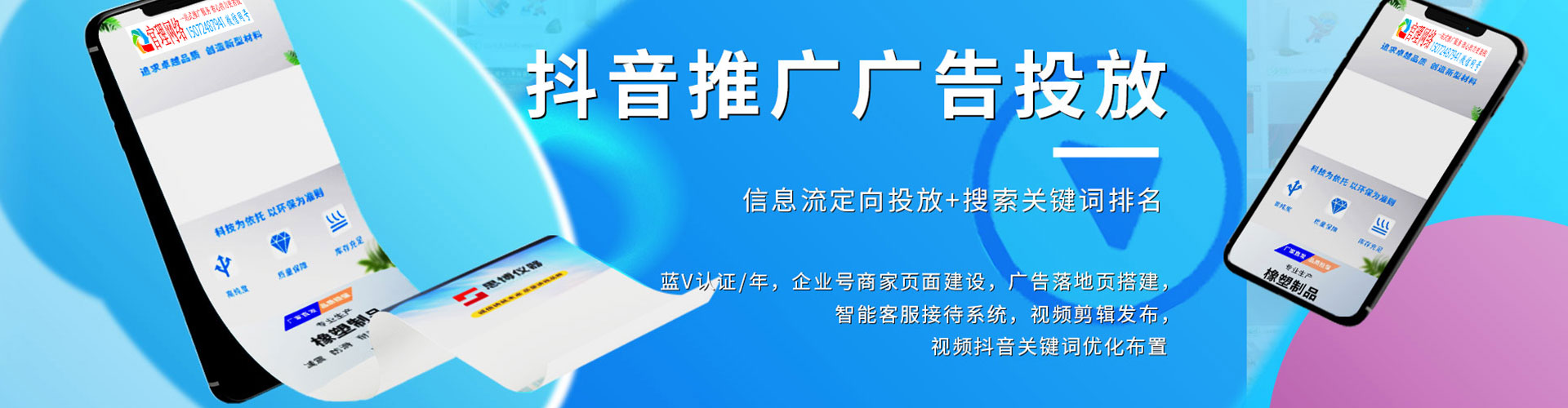 富阳搜索开户返点